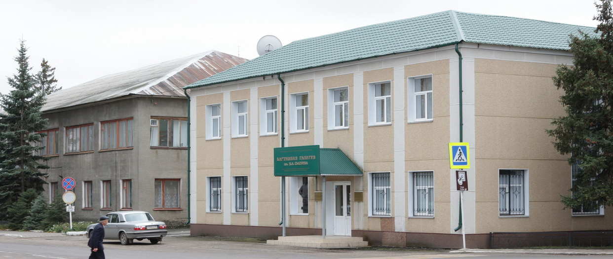 филиал «Картинная галерея им. Н. А. Сысоева»