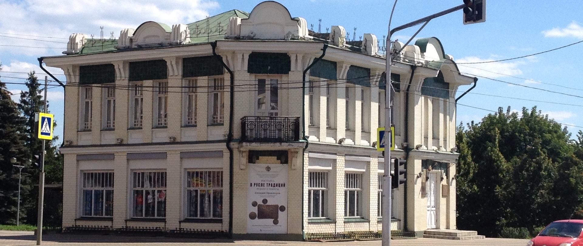 Филиал «Художественный музей В. С. Сорокина — Дом Мастера»