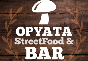 Бар Опята | Opyata StreetFood & BAR
