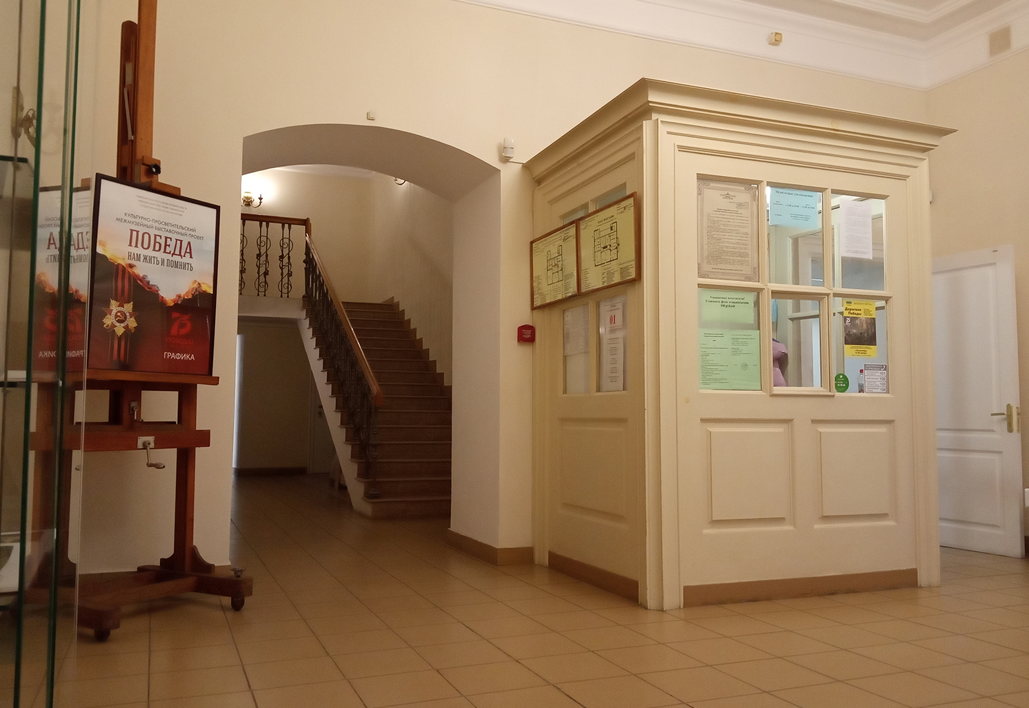 ЛИПЕЦКИЙ ОБЛАСТНОЙ ХУДОЖЕСТВЕННЫЙ МУЗЕЙ