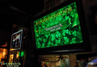 Лимерик Ирландский Паб в Абакане