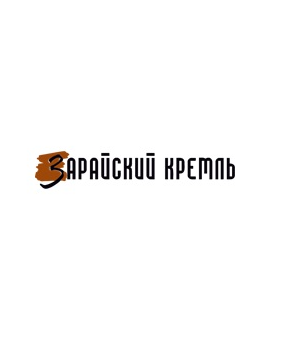 Государственный музей-заповедник "Зарайский кремль"