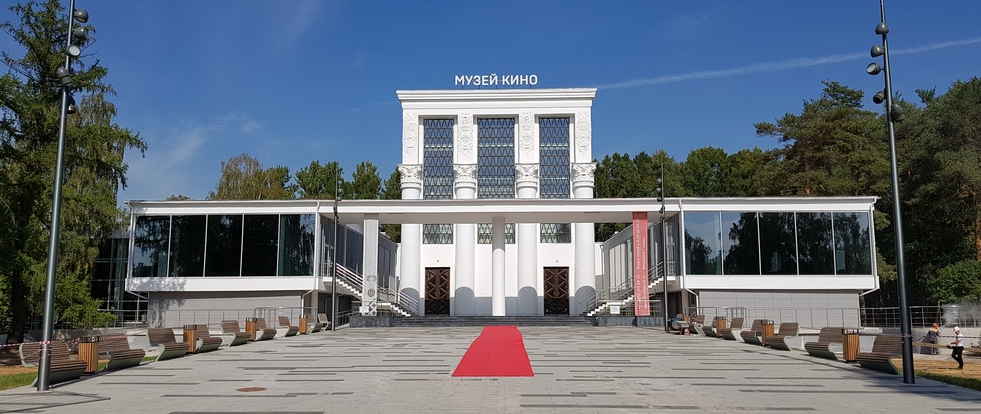 Музей кино