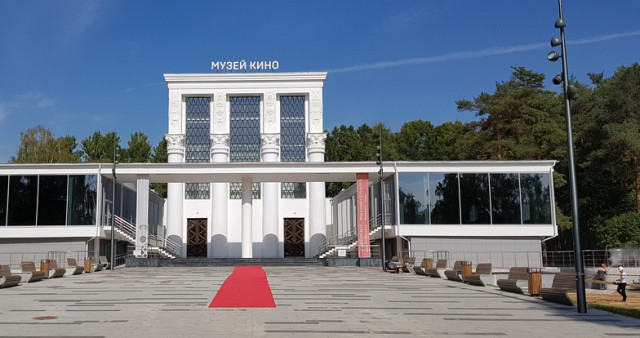 Музей кино
