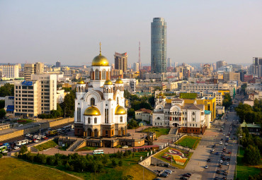 Екатеринбург за 1 день.