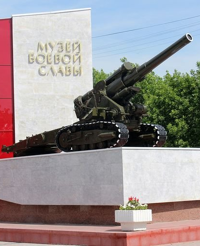 Музей боевой славы. Коломна