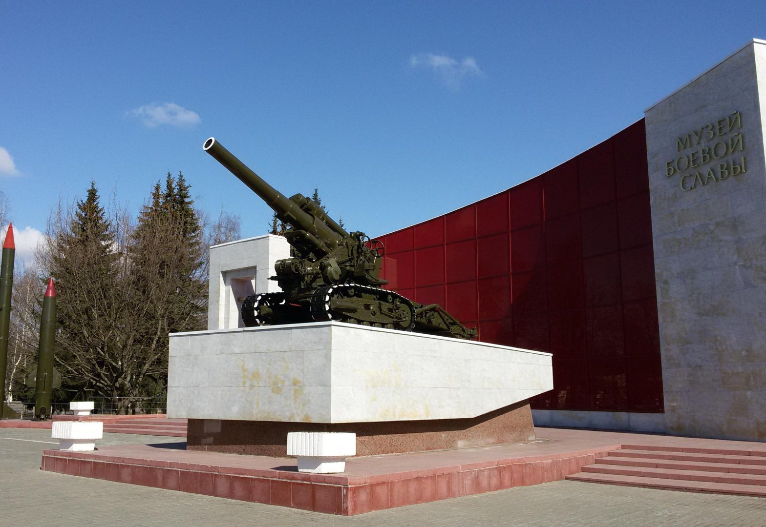 Музей боевой славы. Коломна
