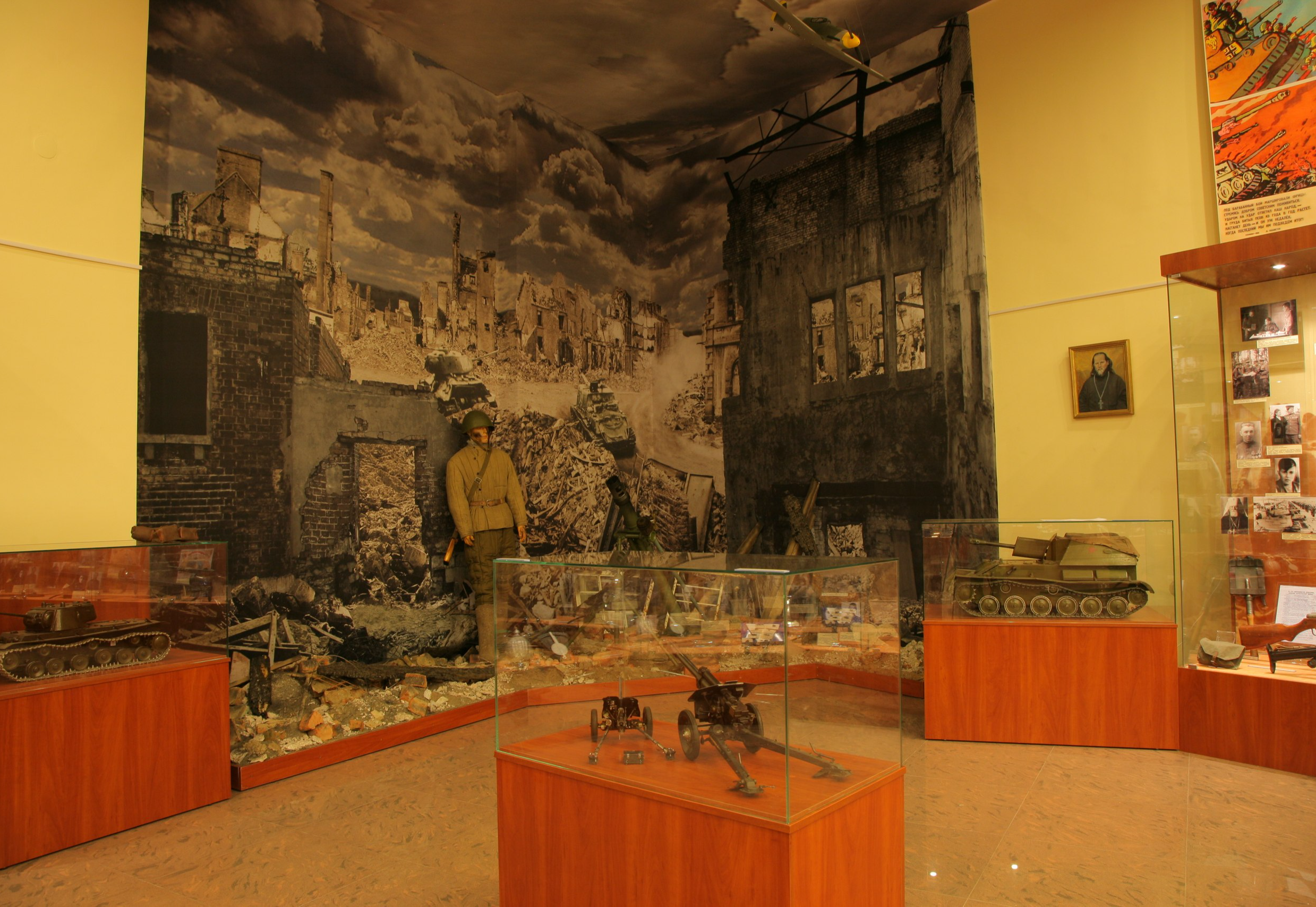 Музей боевой славы. Коломна