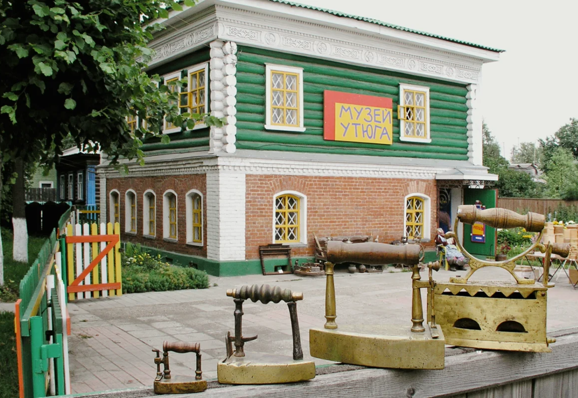 Музей Утюга
