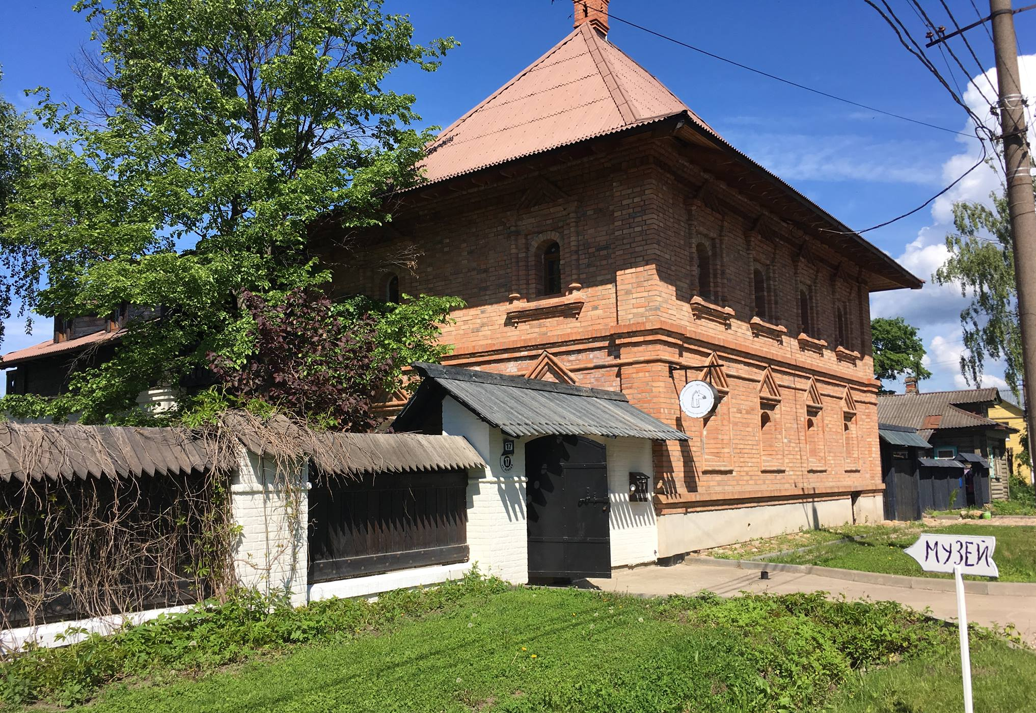 Музей крестьянского дизайна "Конь в пальто"
