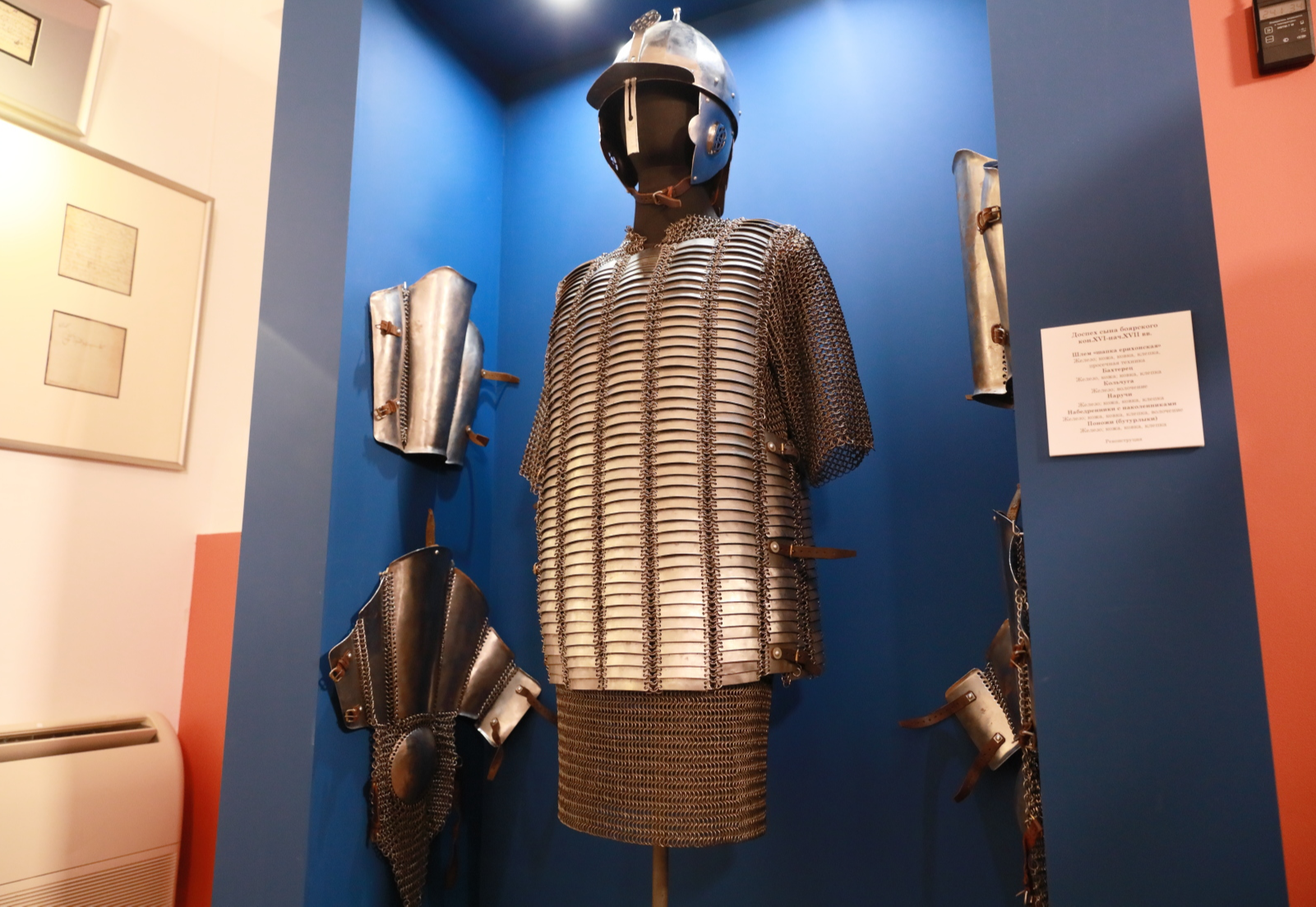 Музей Московских стрельцов «Стрелецкие Палаты»