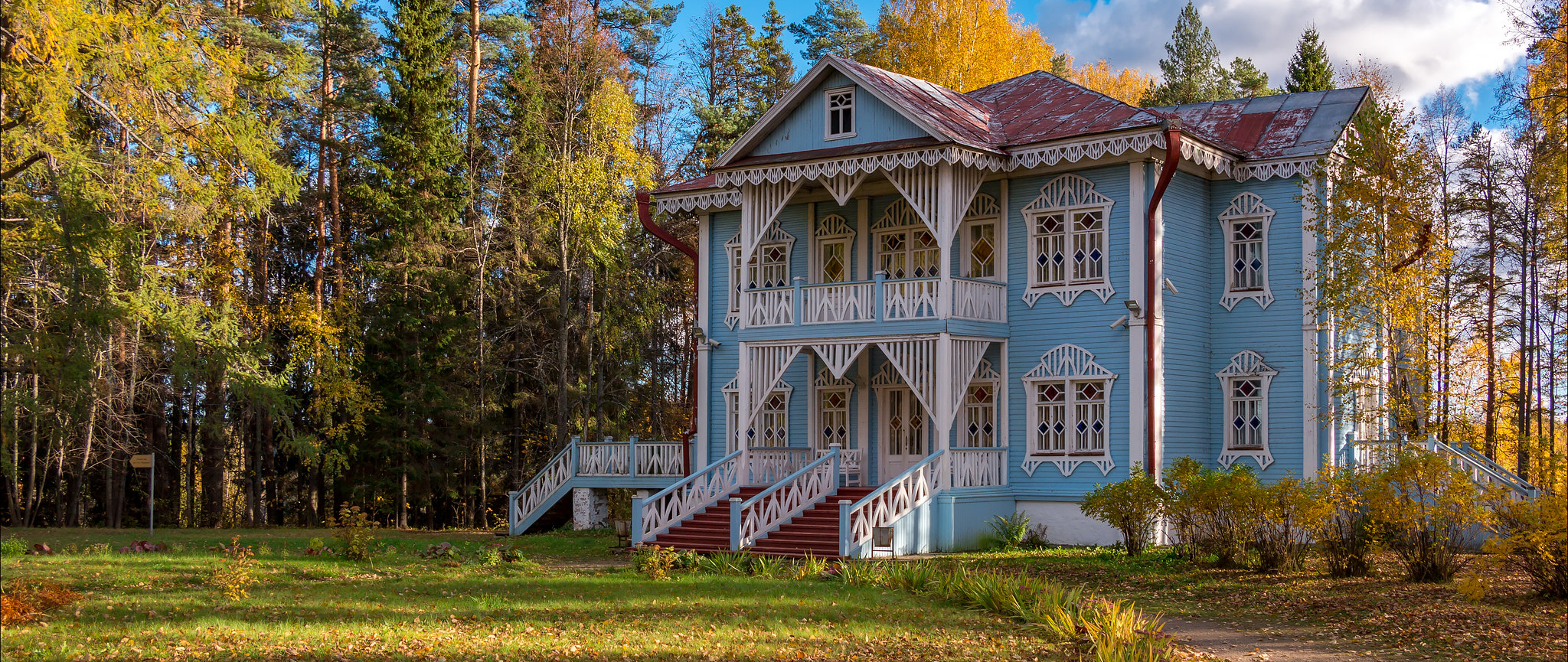 Голубой дом
