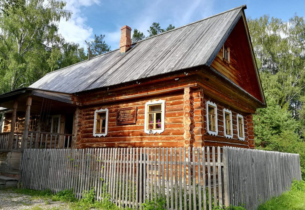 Дом-музей Соболева