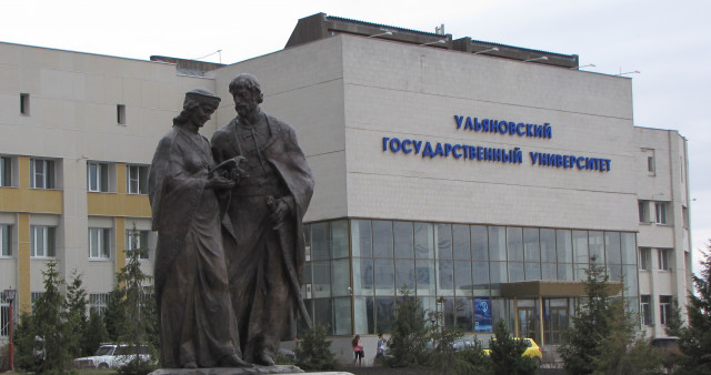 Музей Истории-УлГу