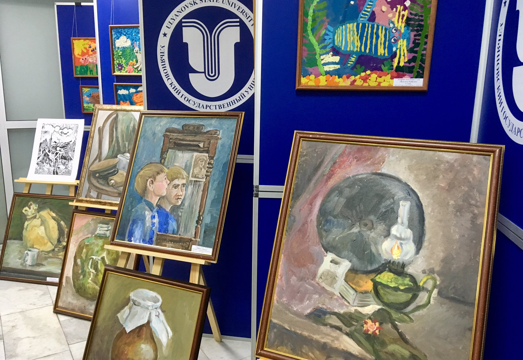 Музей Истории-УлГу