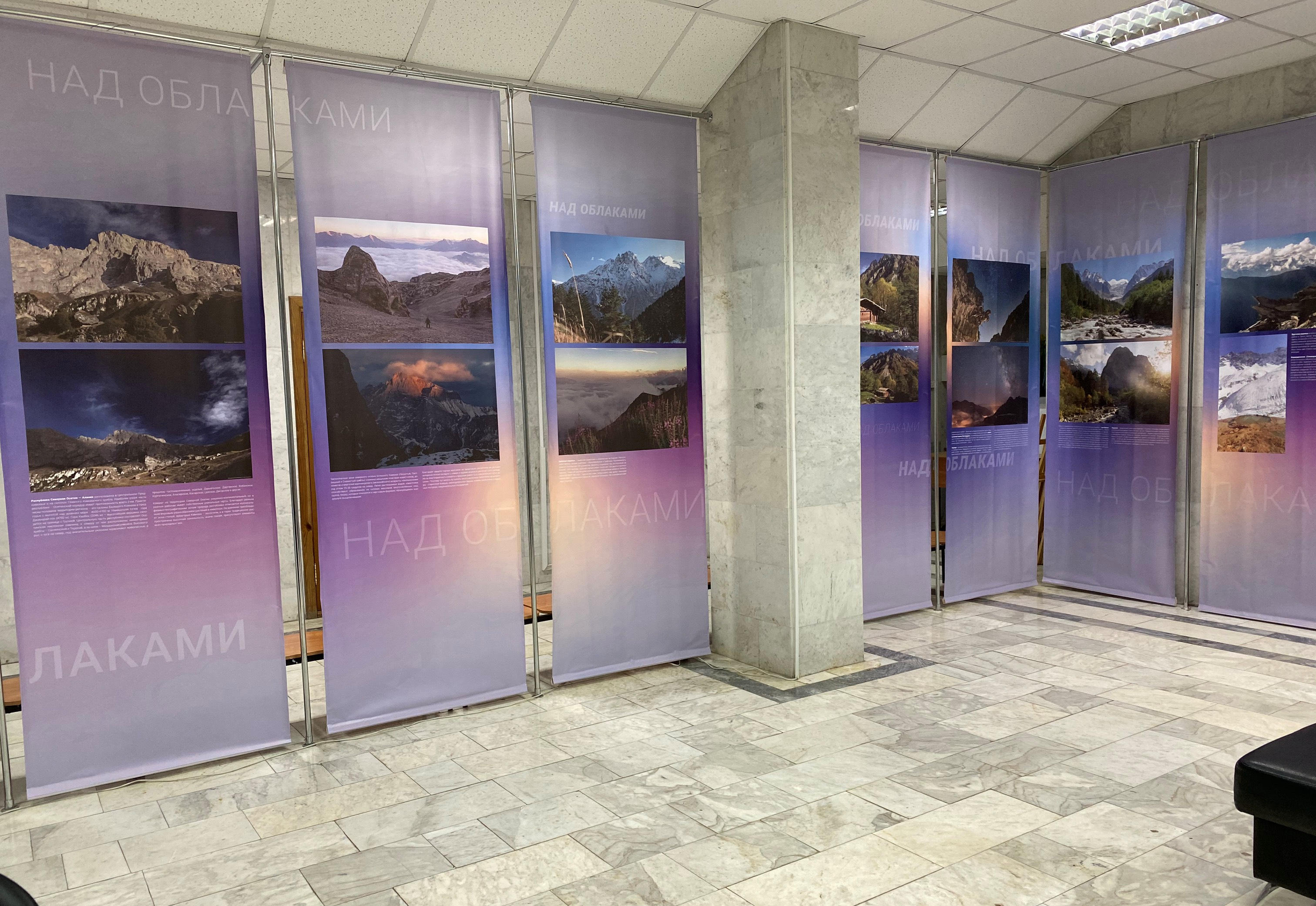 Музей Истории-УлГу