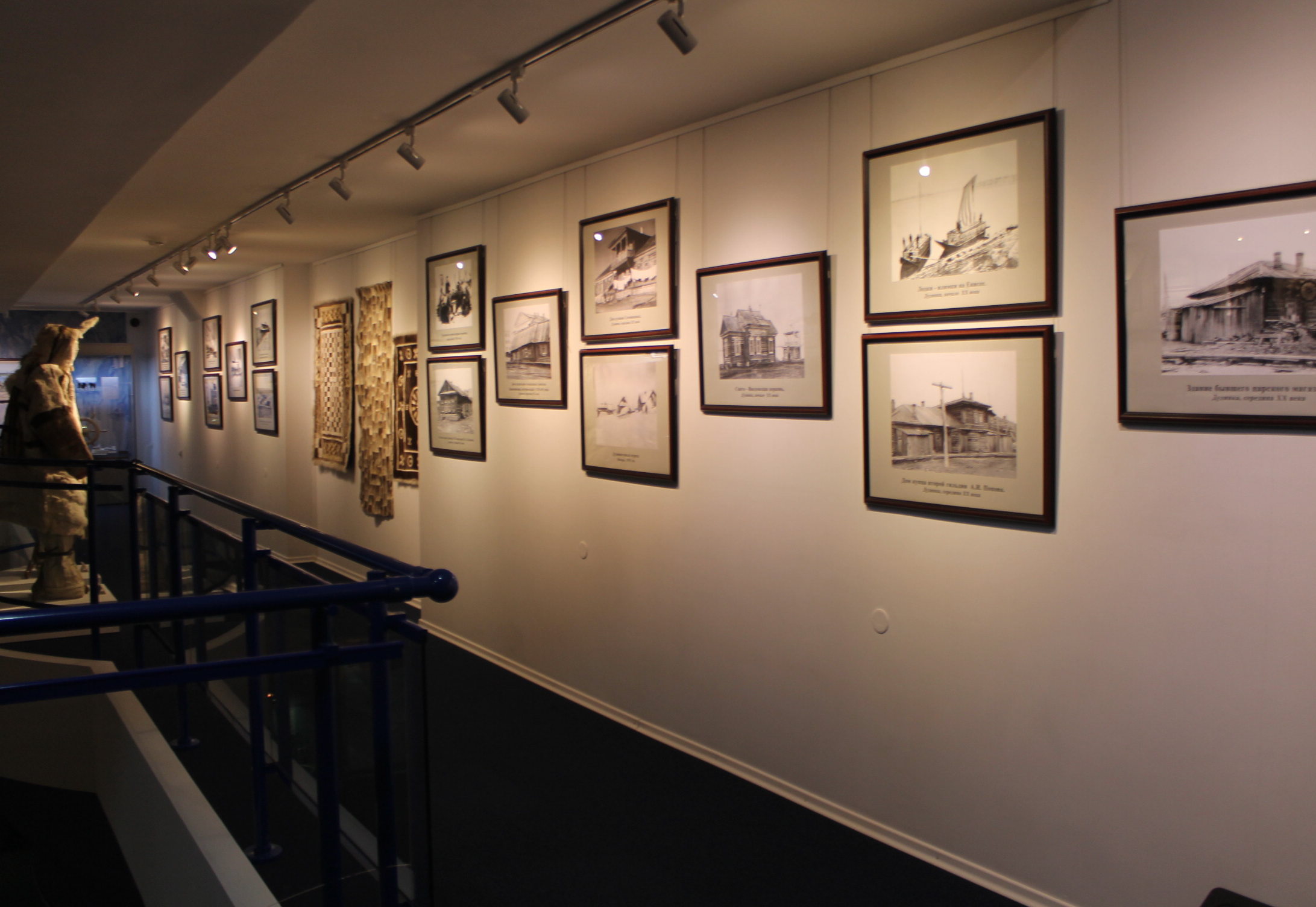 Музейно-выставочный комплекс "Музей Норильска"