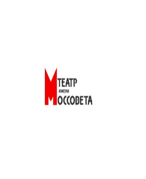 Театр Имени-Моссовета