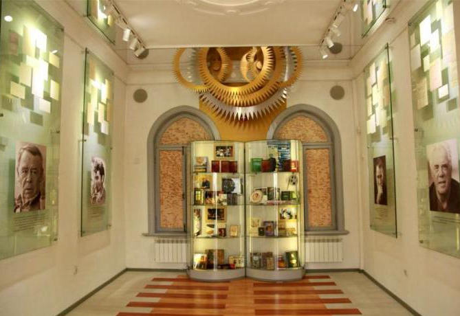 Литературный музей имени В.П. Астафьева