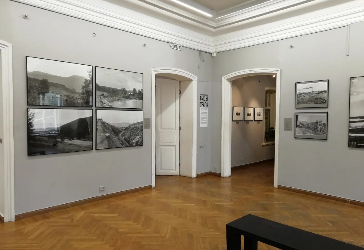 Фотографический музей «Дом Метенкова»