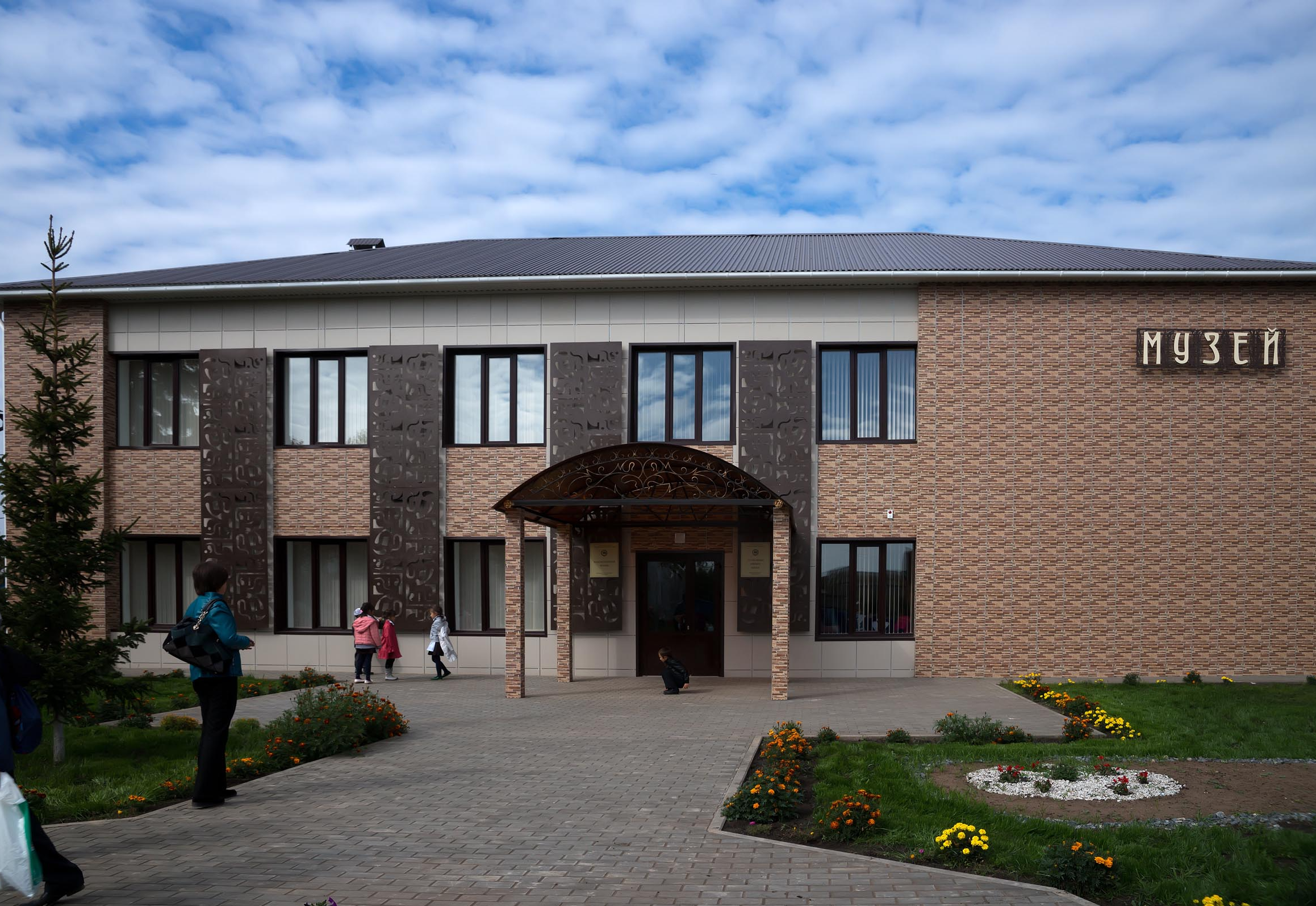 Муслюмовский Краеведческий Музей