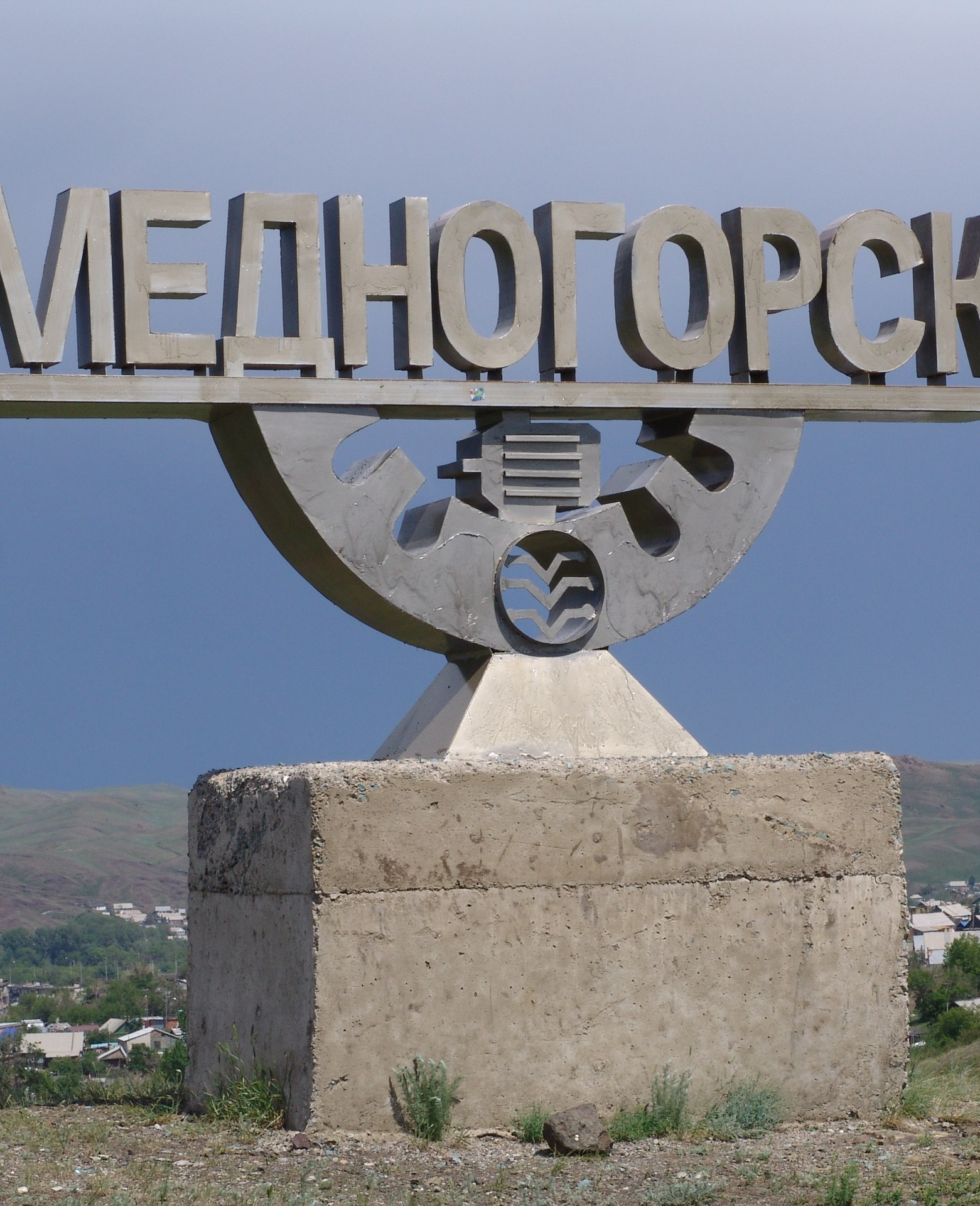 Музей Городской