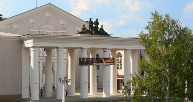 Медногорский городской Музей