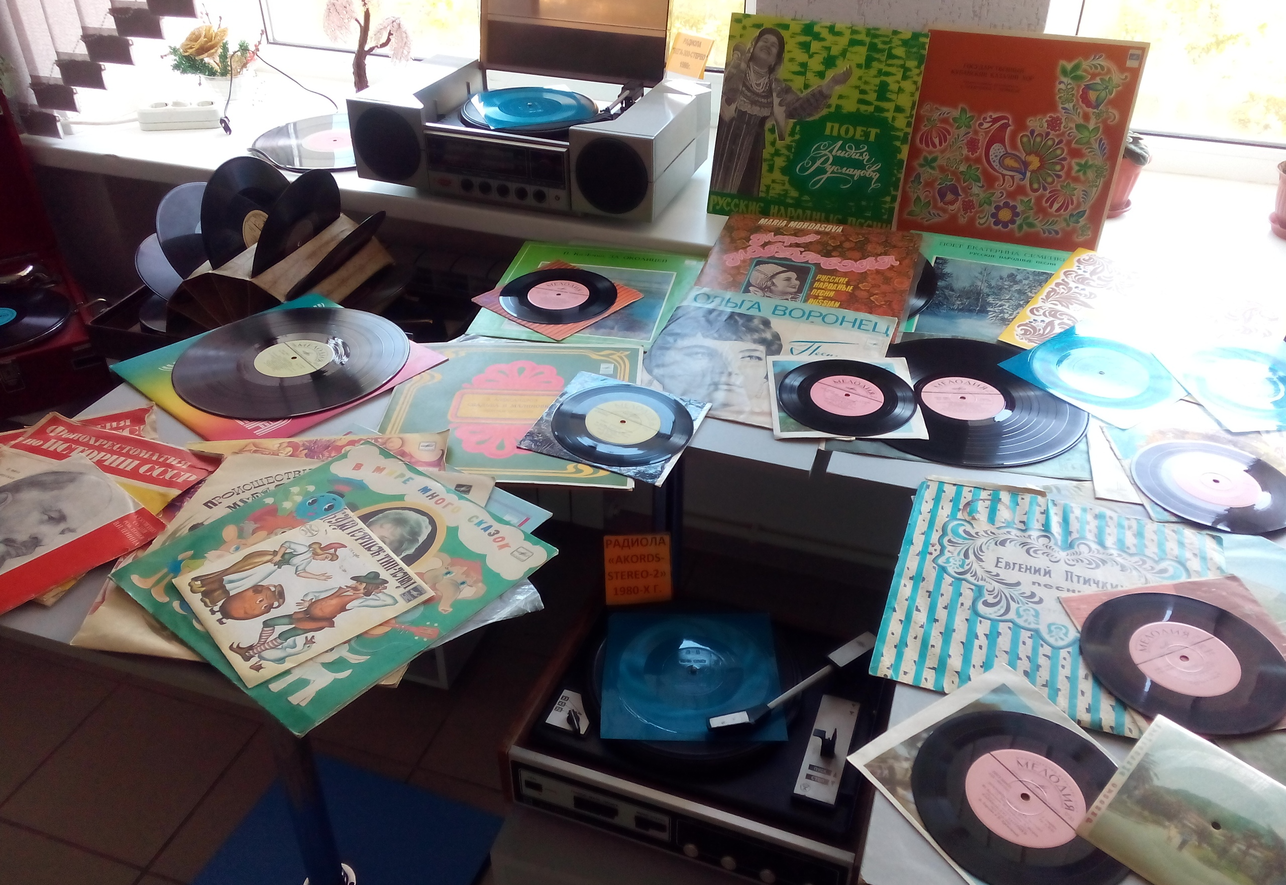 Медногорский городской Музей