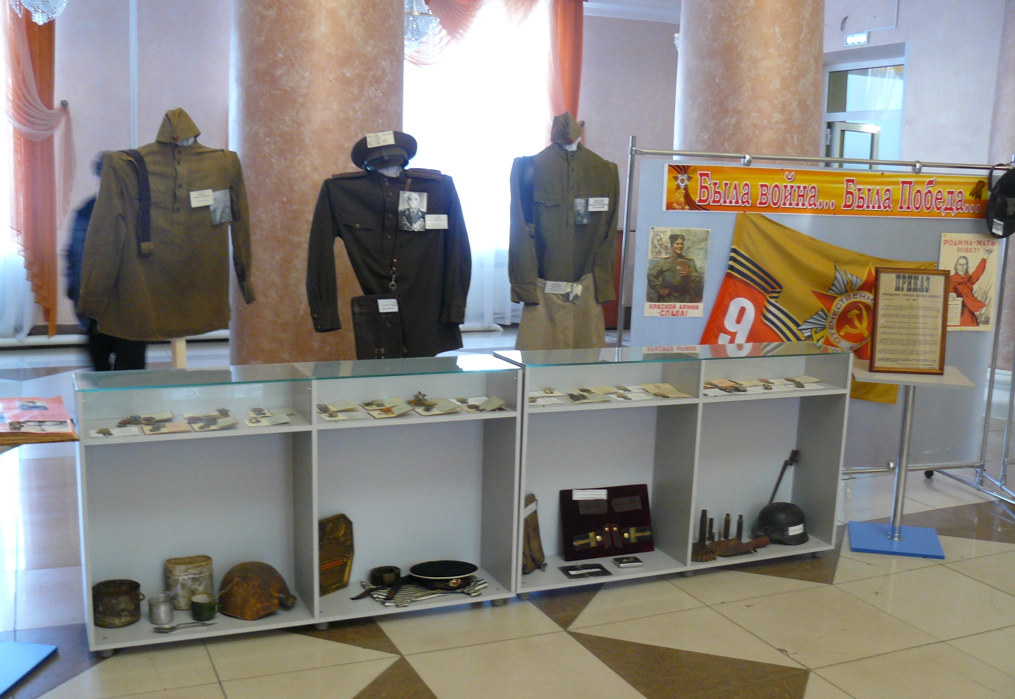 Медногорский городской Музей