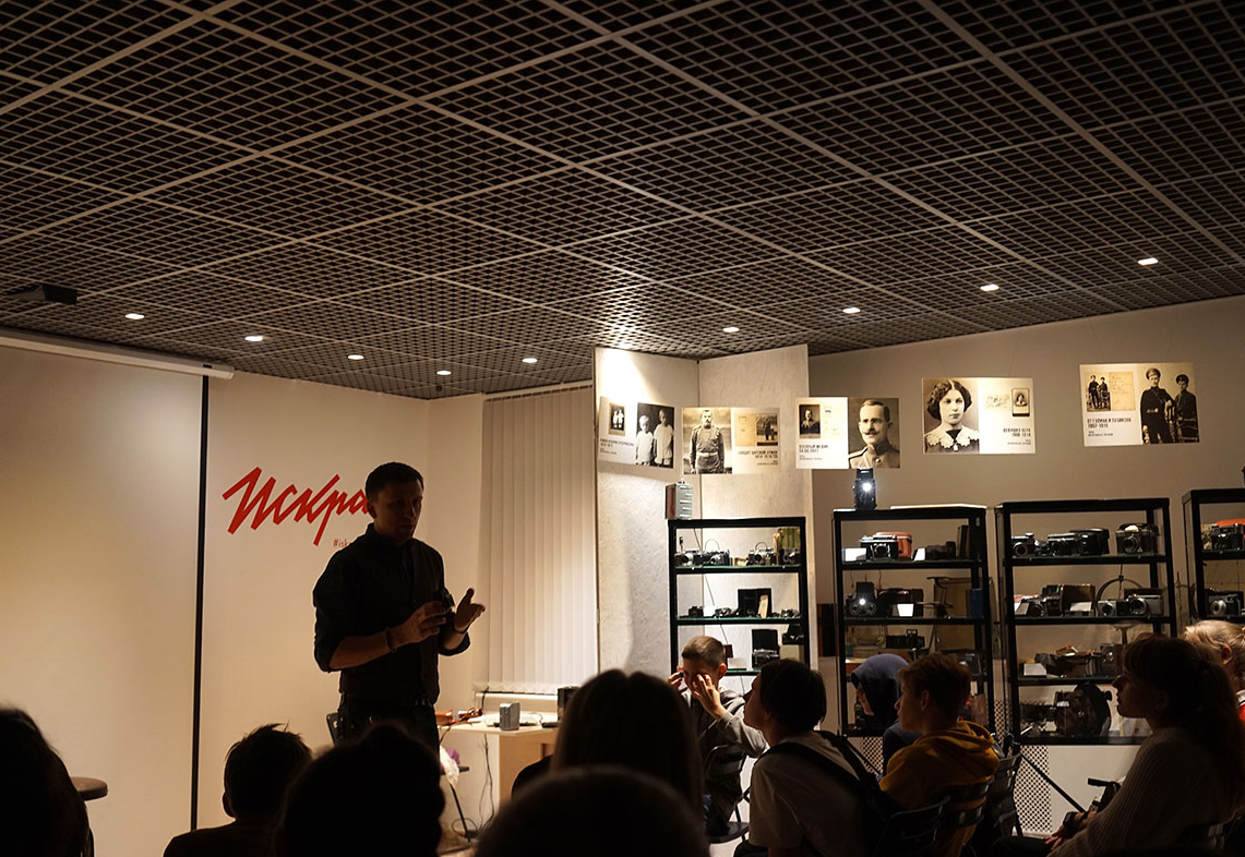 Музей фотографии “Искра”