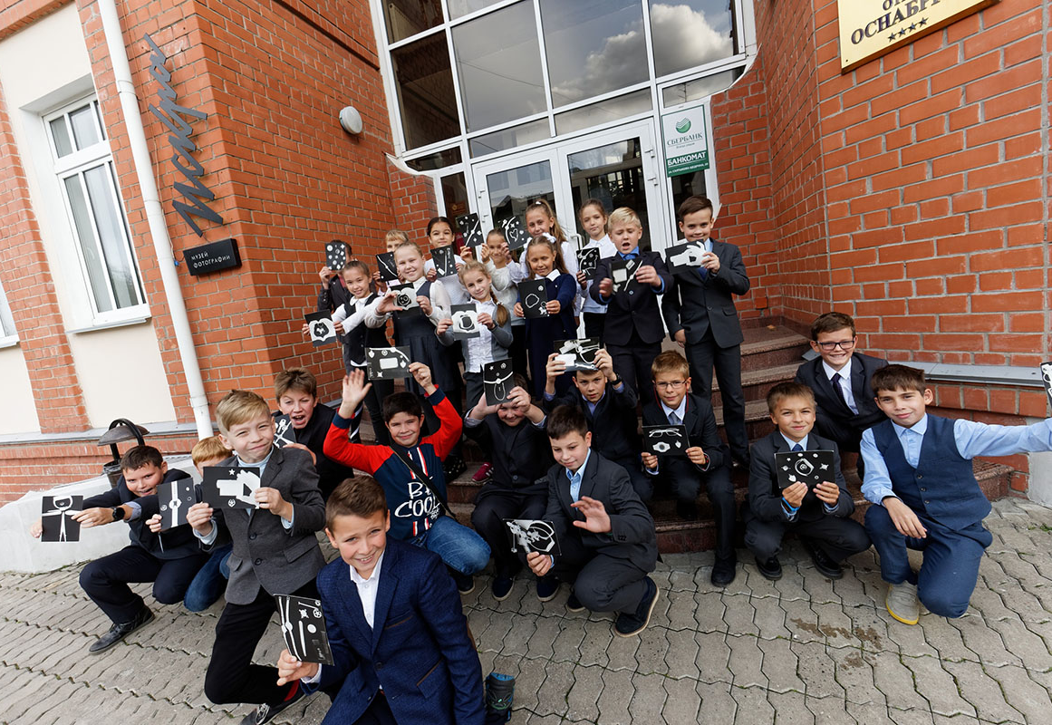 Музей фотографии “Искра”