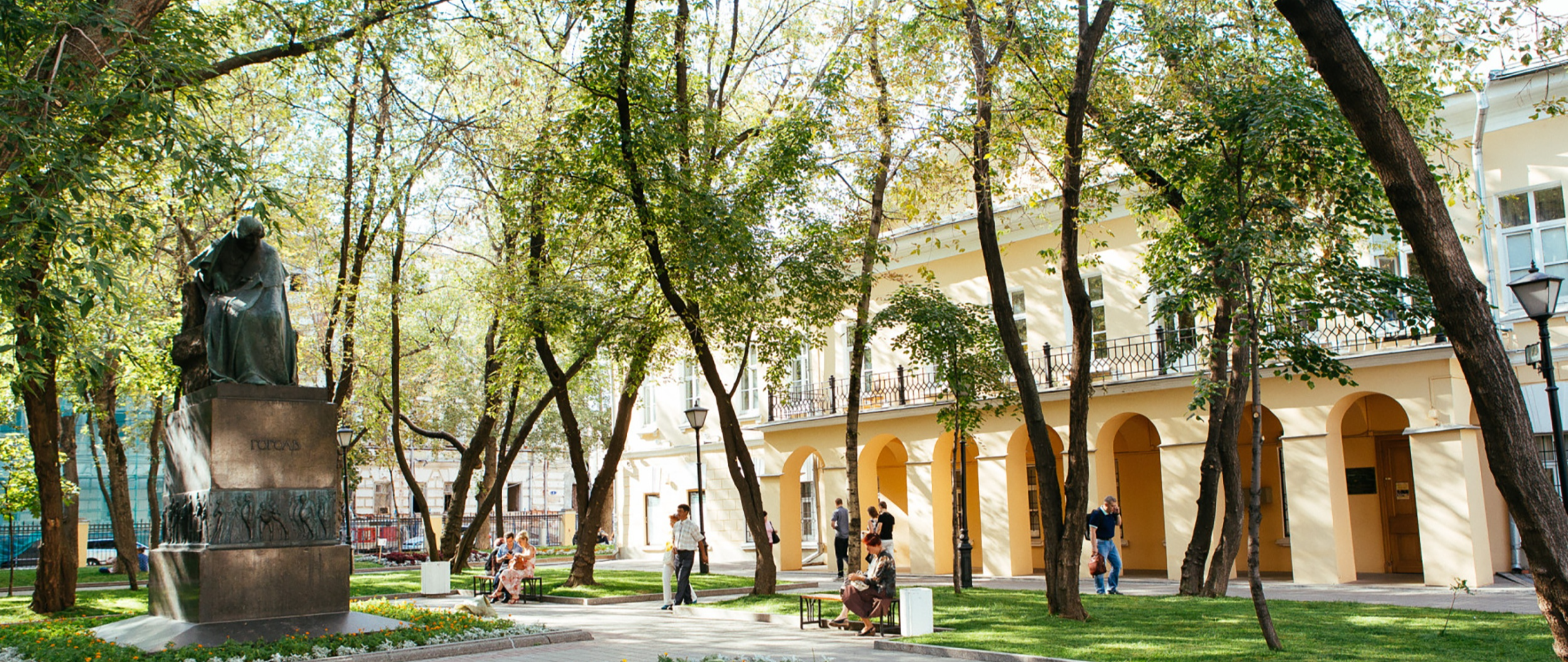 Дом Гоголя - Мемориальный музей и научная библиотека