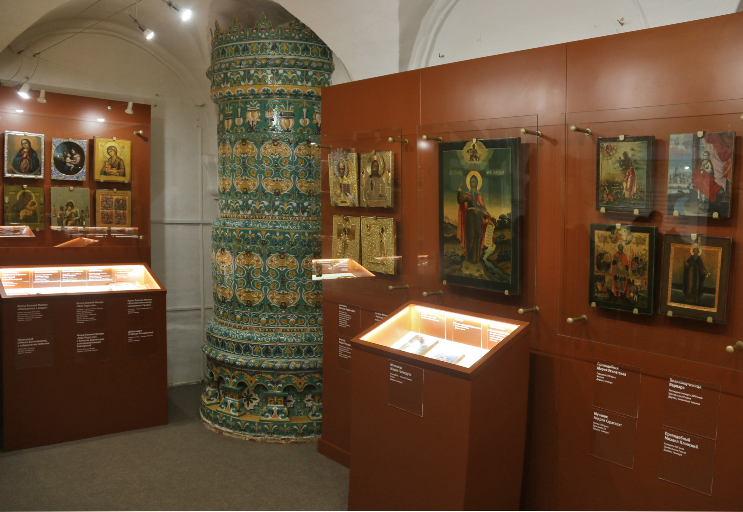 Звенигородский Музей