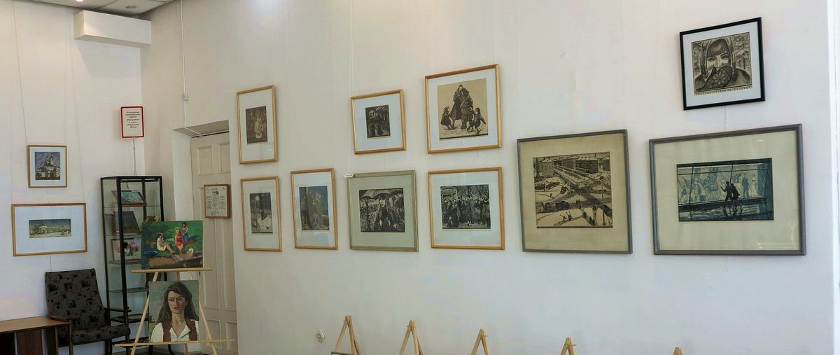 Художественный салон