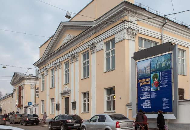 Художественный салон