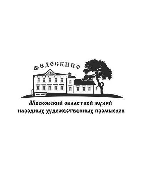 Музей народных художественных промыслов (Федоскино)