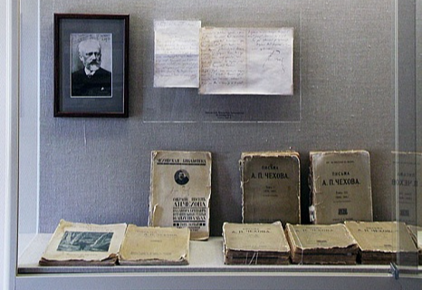 Музей писем А.П. Чехова