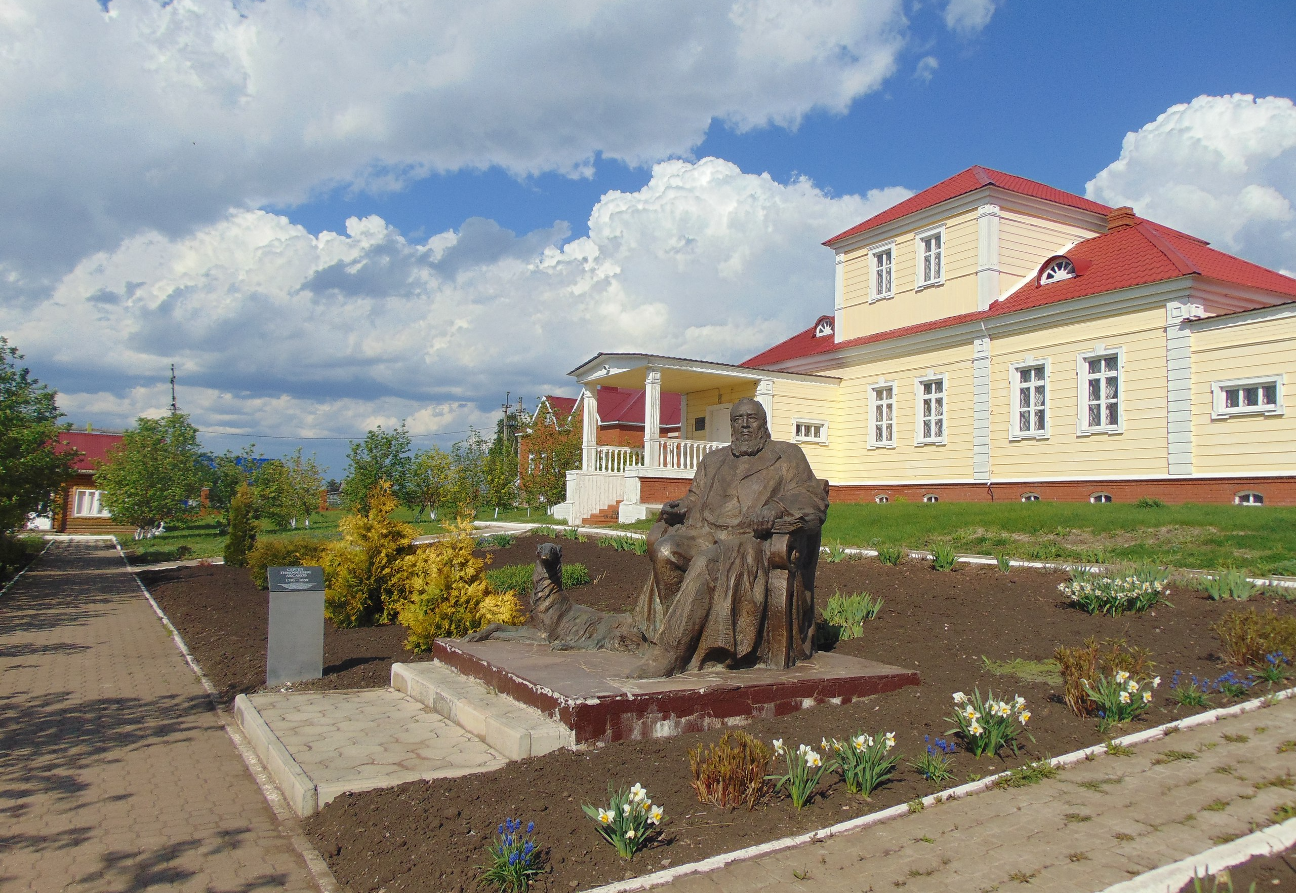 Музей семьи Аксаковых