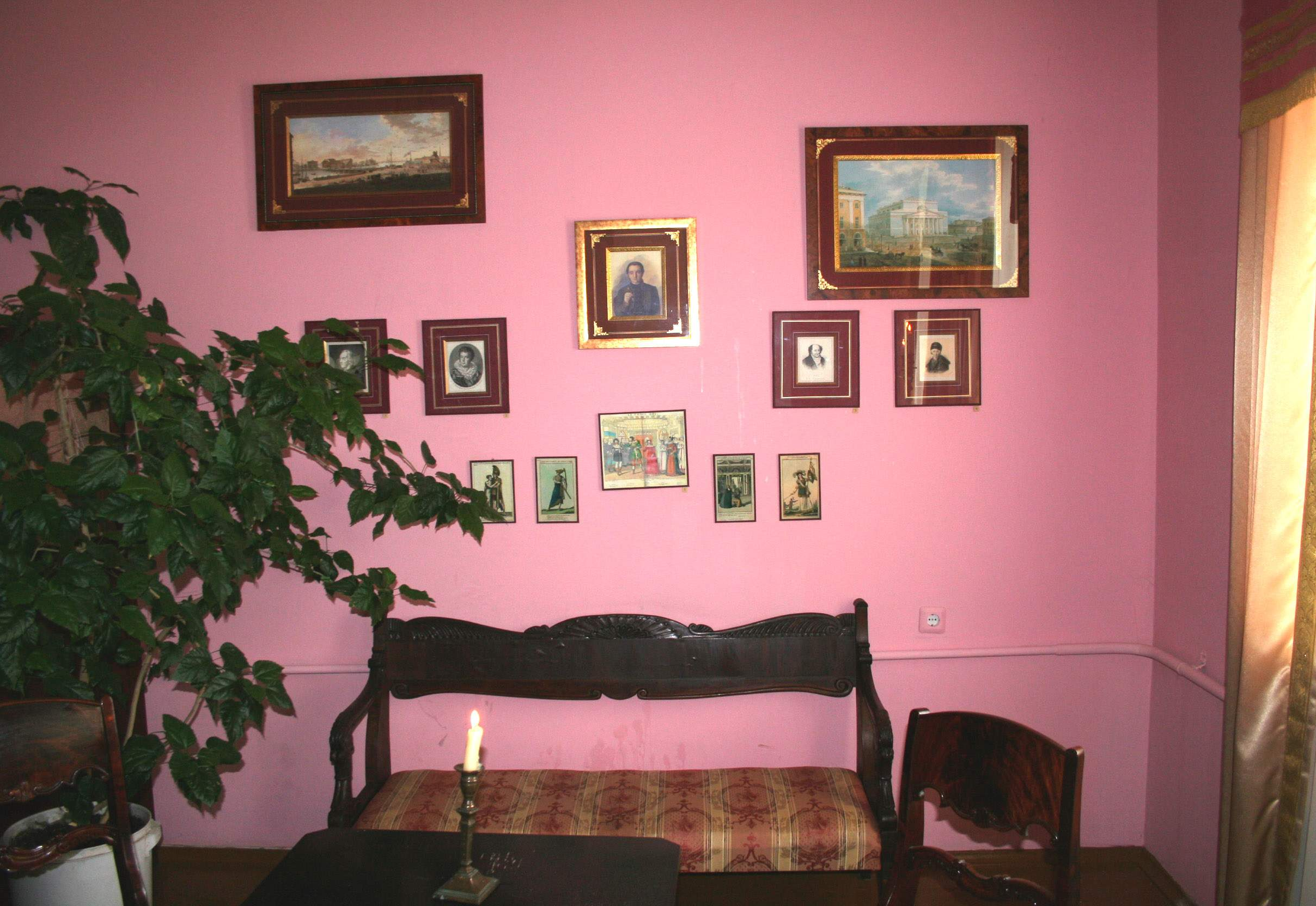 Музей семьи Аксаковых