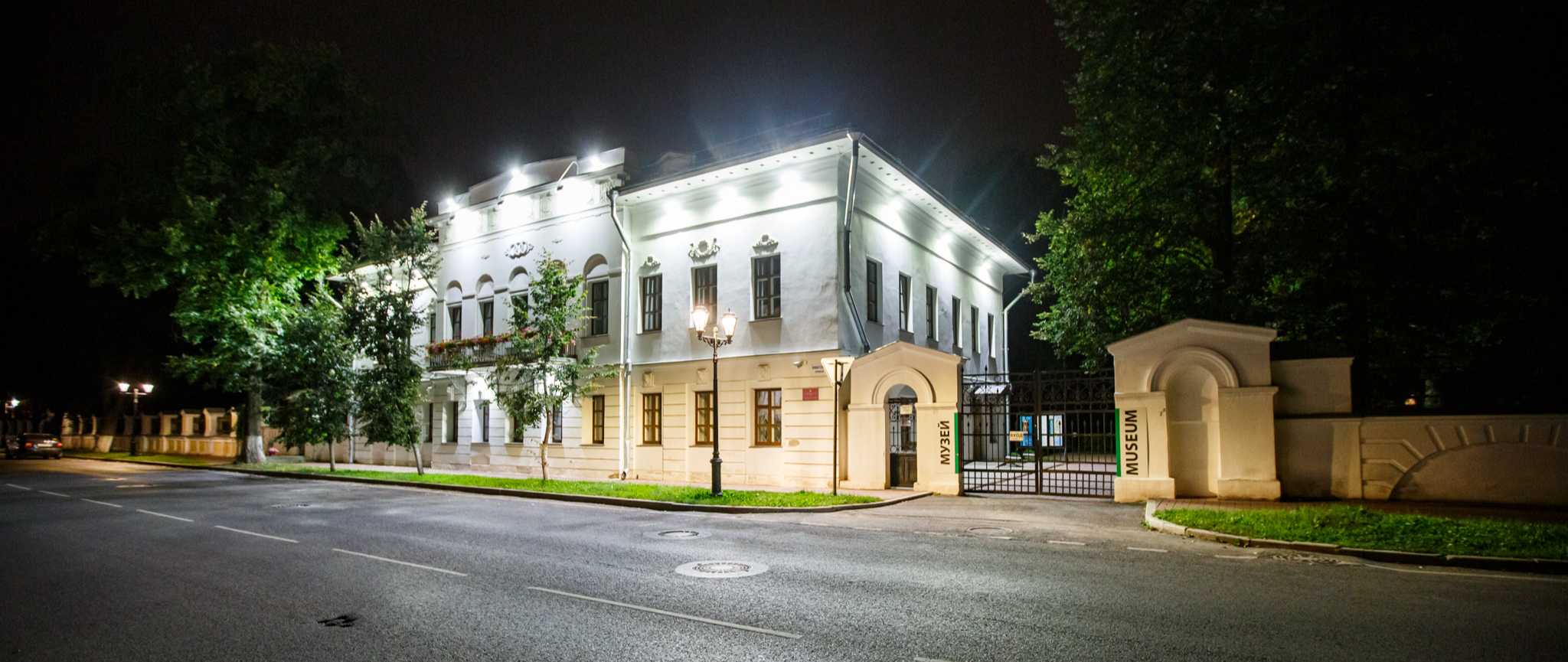 Музей зарубежного искусства