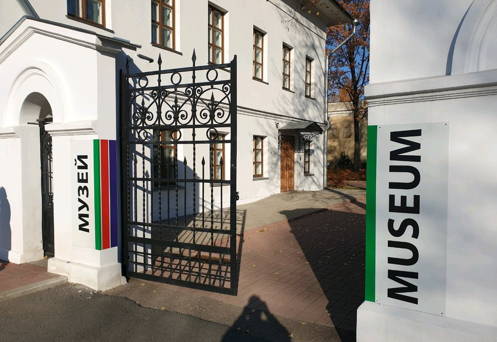 Музей зарубежного искусства