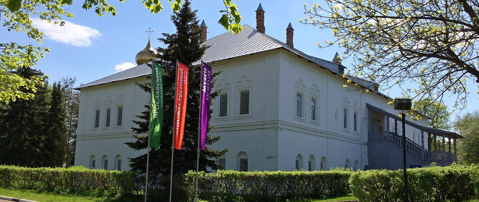 Митрополичьи палаты