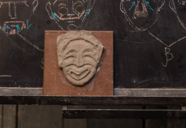 «Геометрия эмоций». 9+