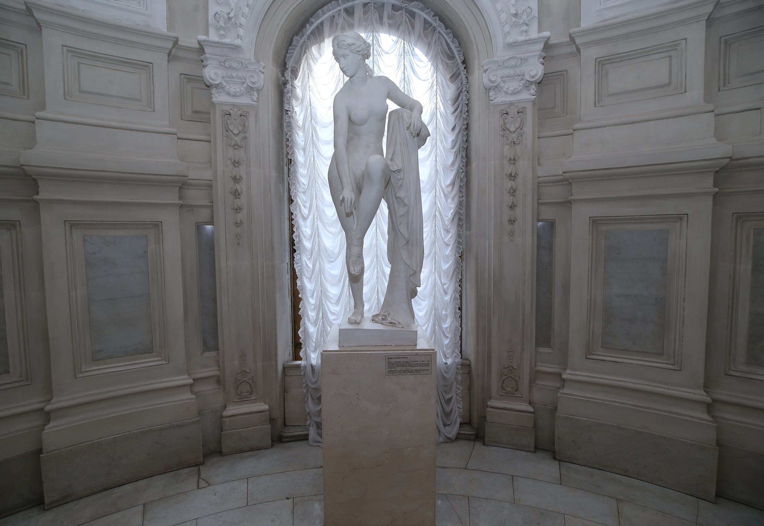 Особняк Румянцева