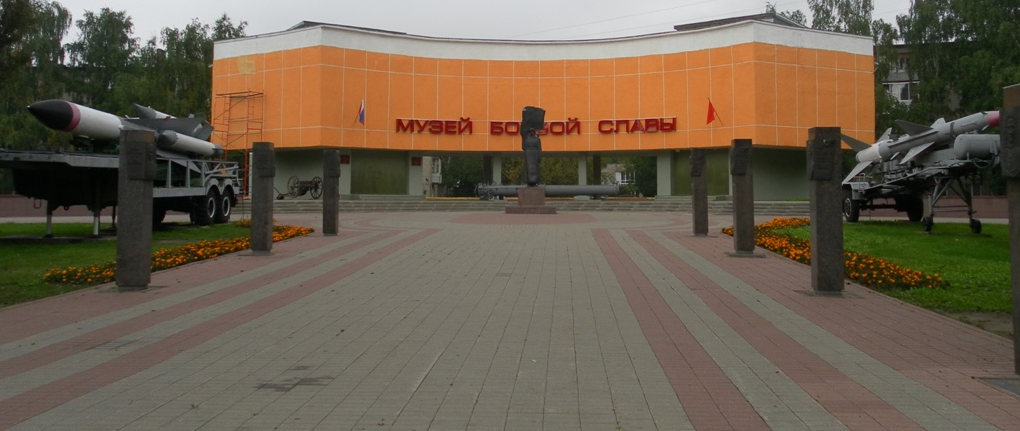 Музей Боевой Славы