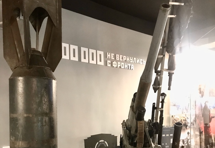 Музей Боевой Славы