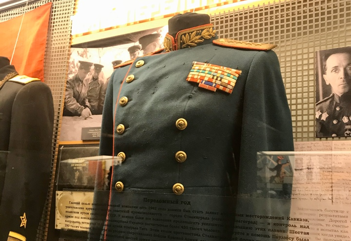 Музей Боевой Славы