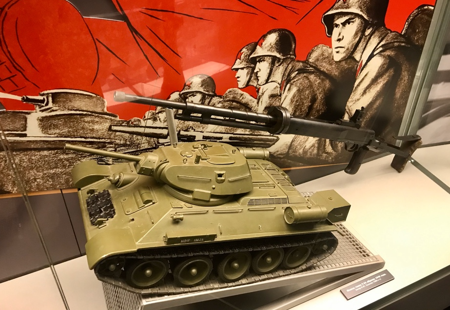 Музей Боевой Славы