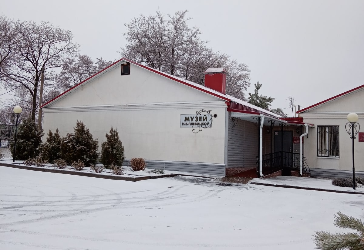 Музей Н.В Плевицкой