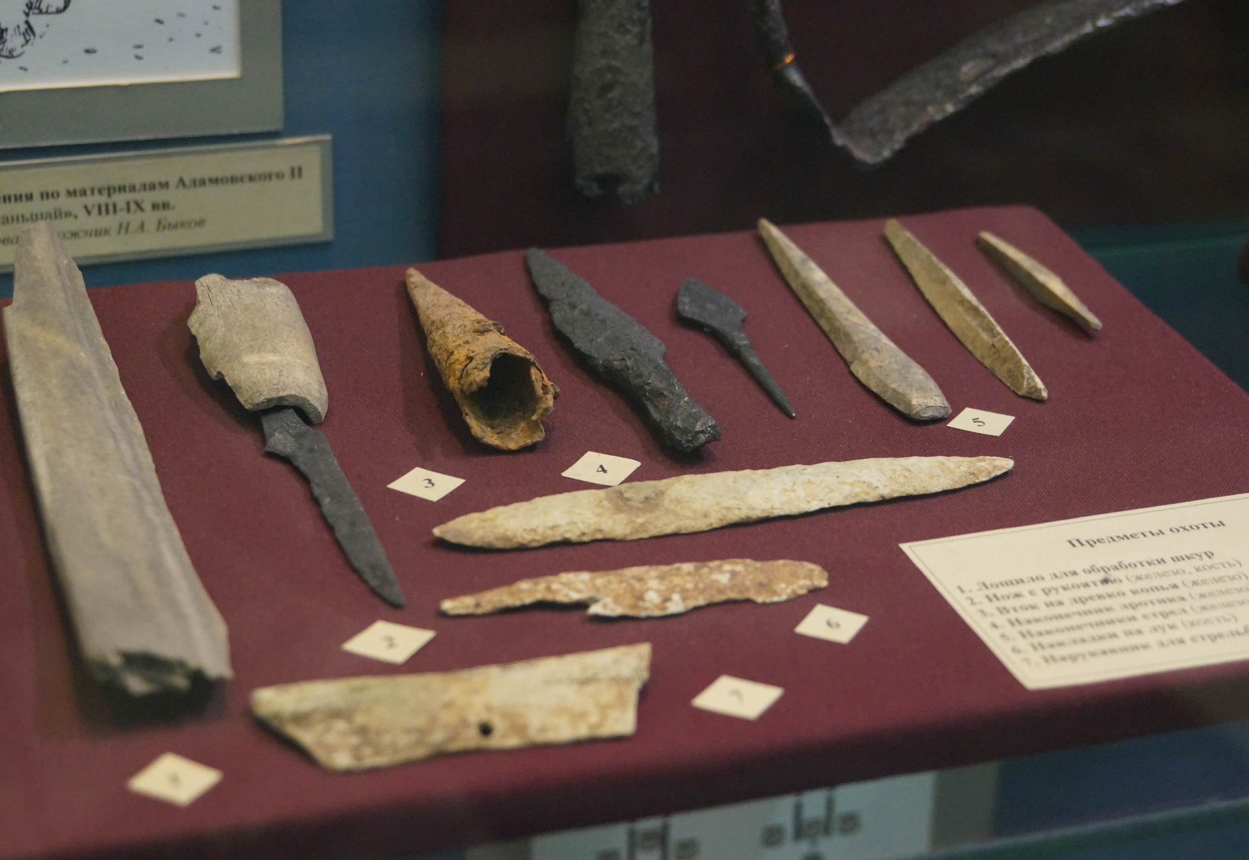 Национальный музей УР имени Кузебая Герда